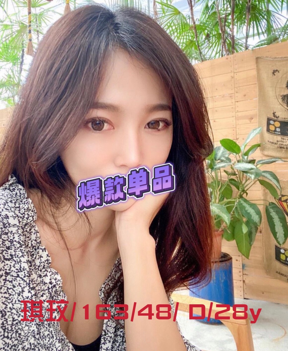 金門青魚 唐心 擅長小親 20|36G